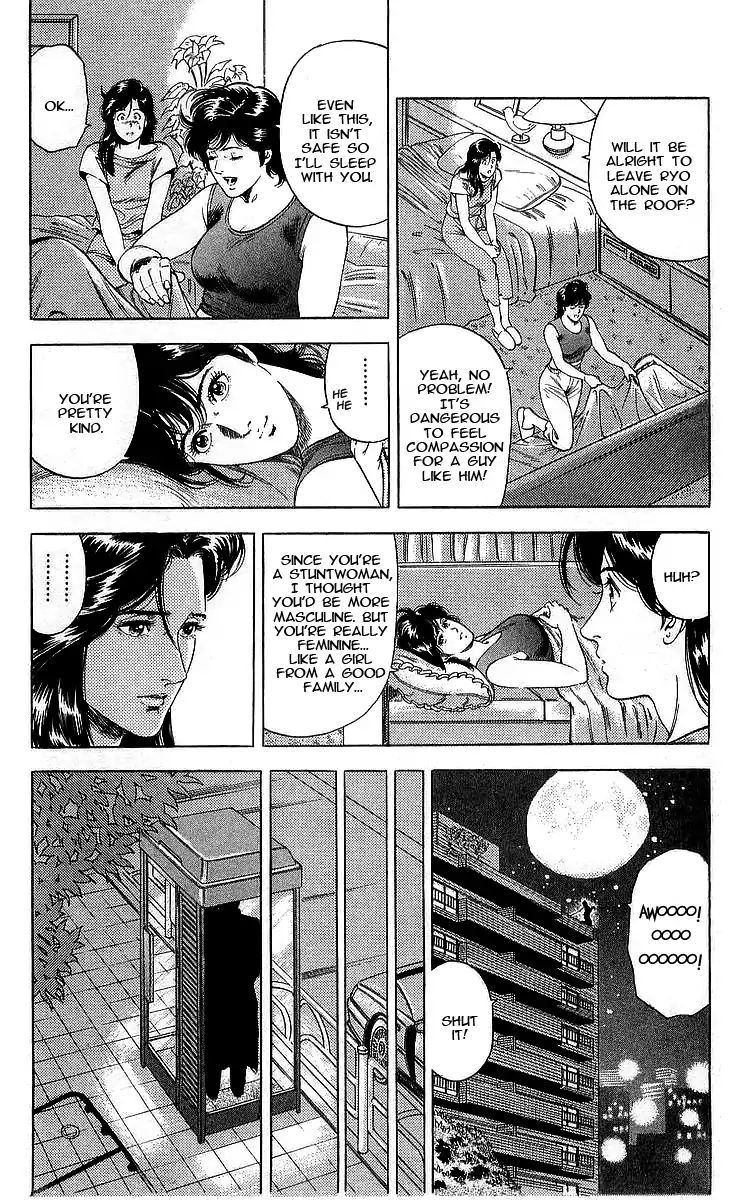 City Hunter 162 8