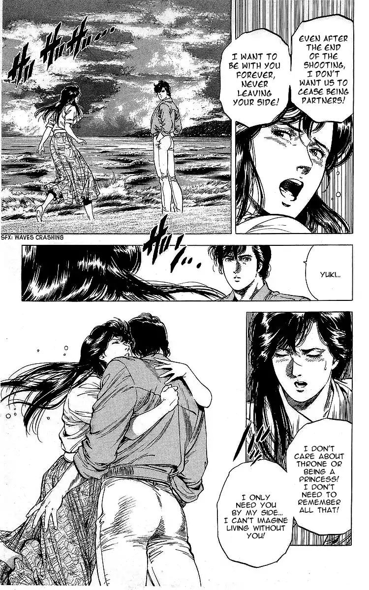 City Hunter 163 11