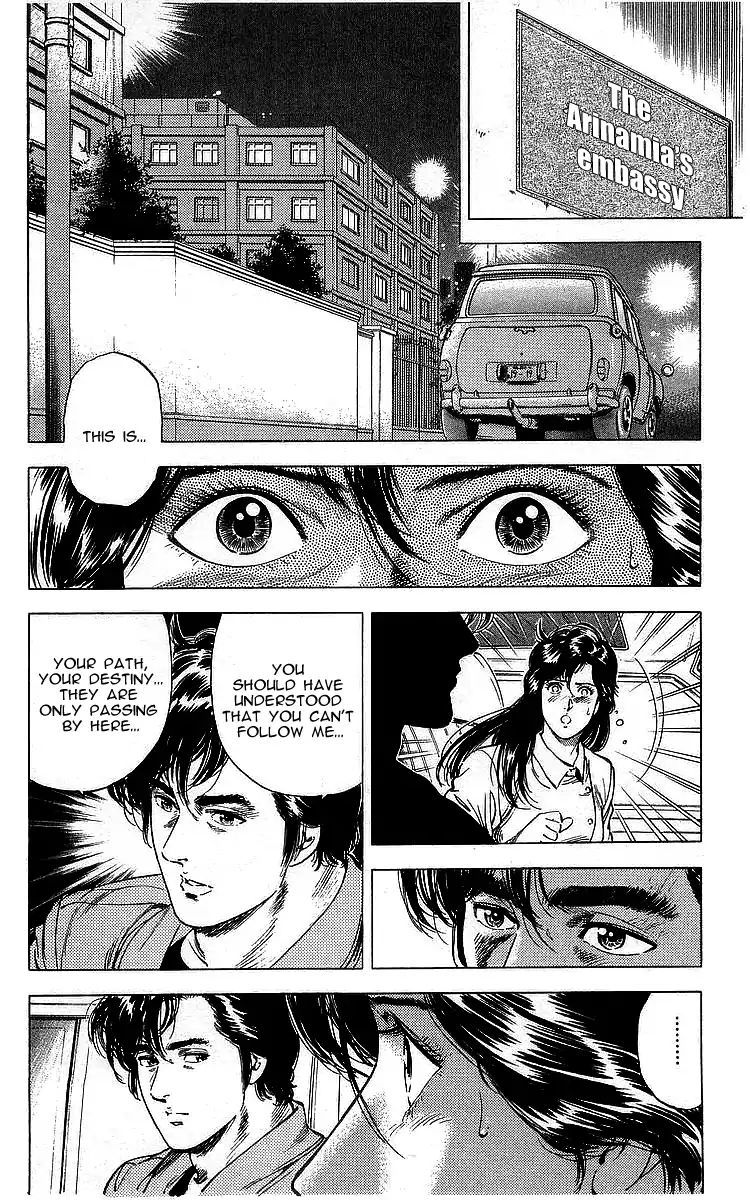 City Hunter 163 14