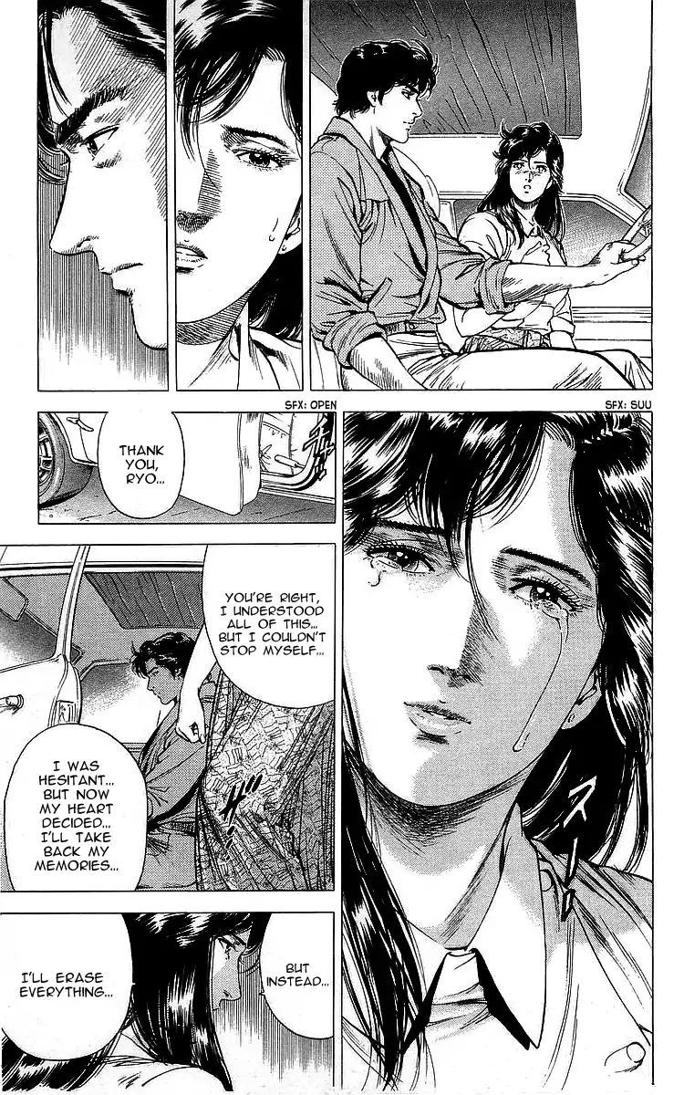 City Hunter 163 15