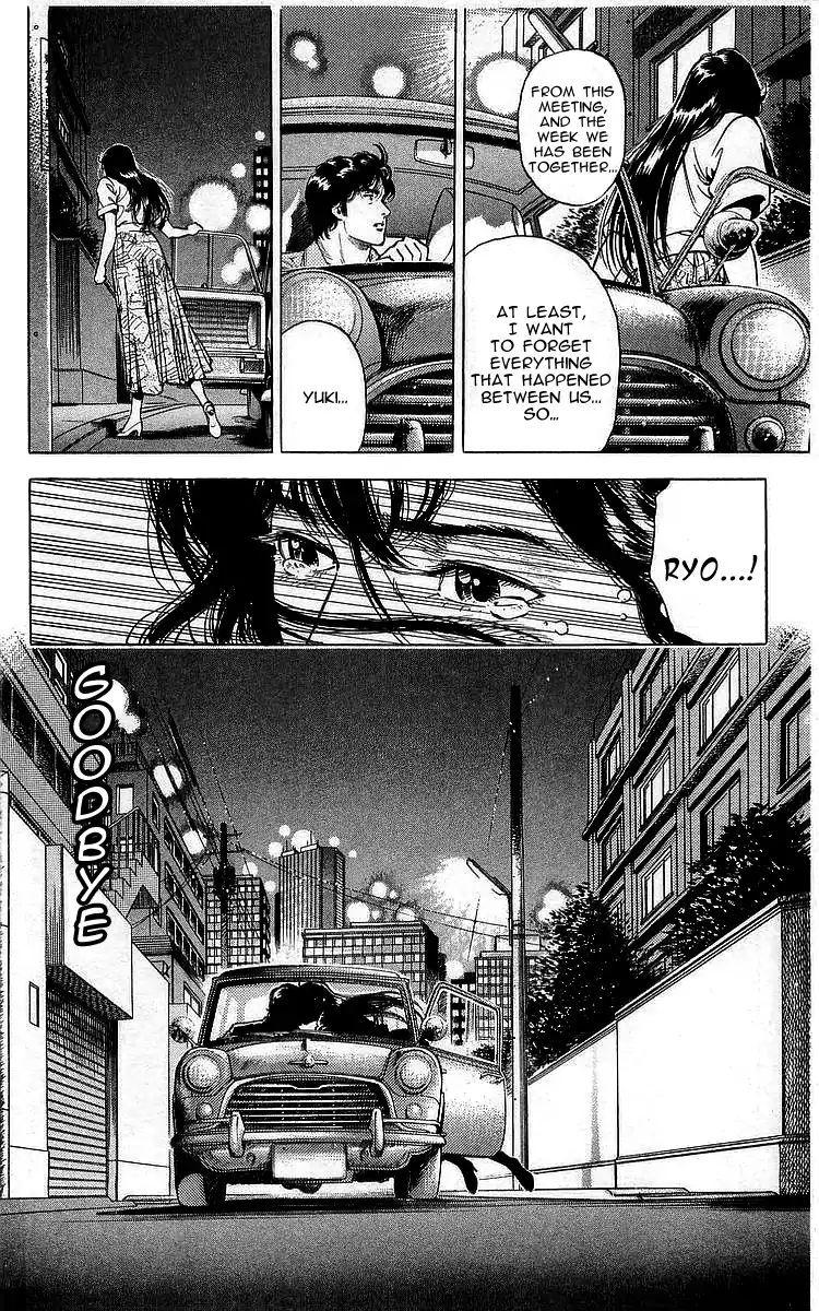 City Hunter 163 16