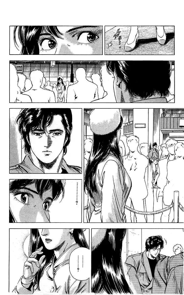 City Hunter 163 18
