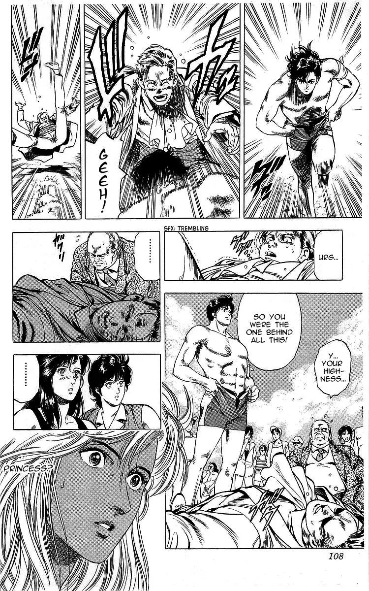 City Hunter 163 4