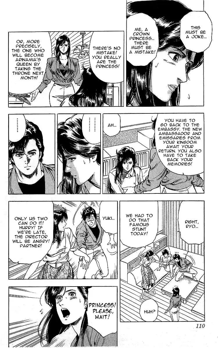 City Hunter 163 6