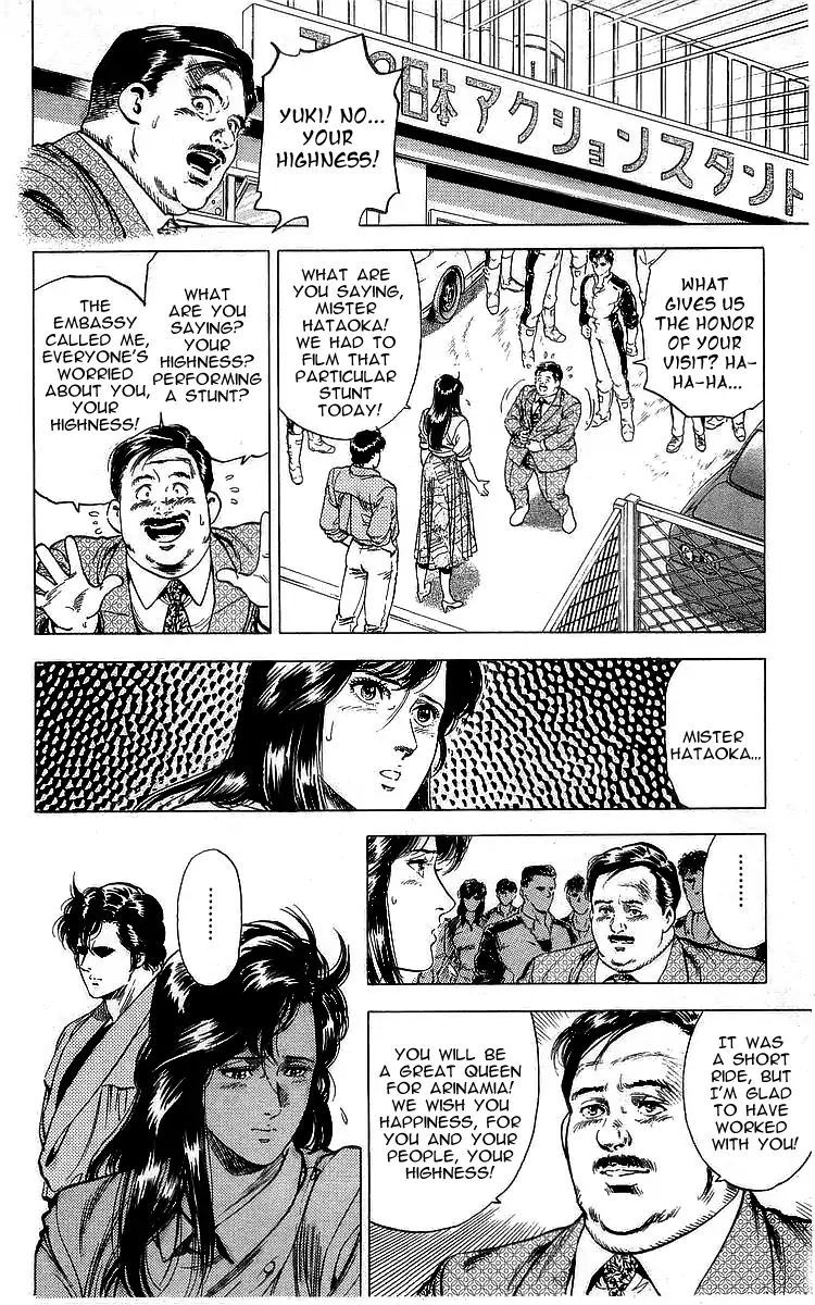 City Hunter 163 8