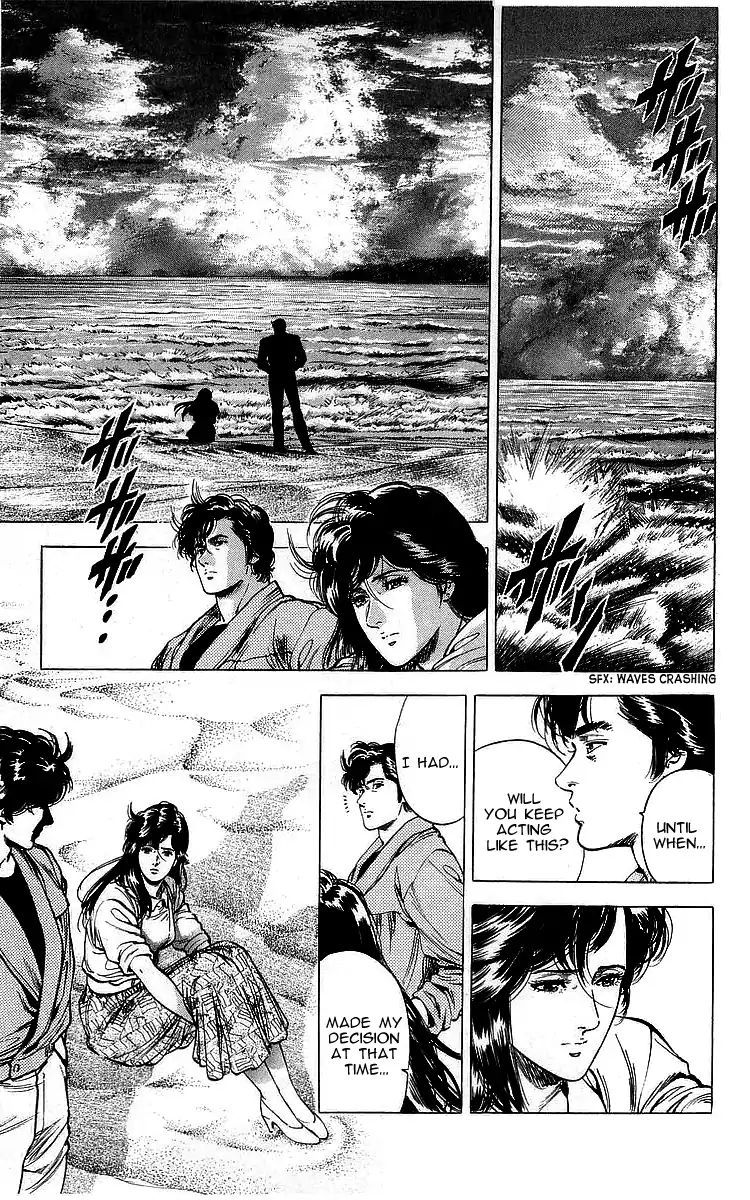 City Hunter 163 9