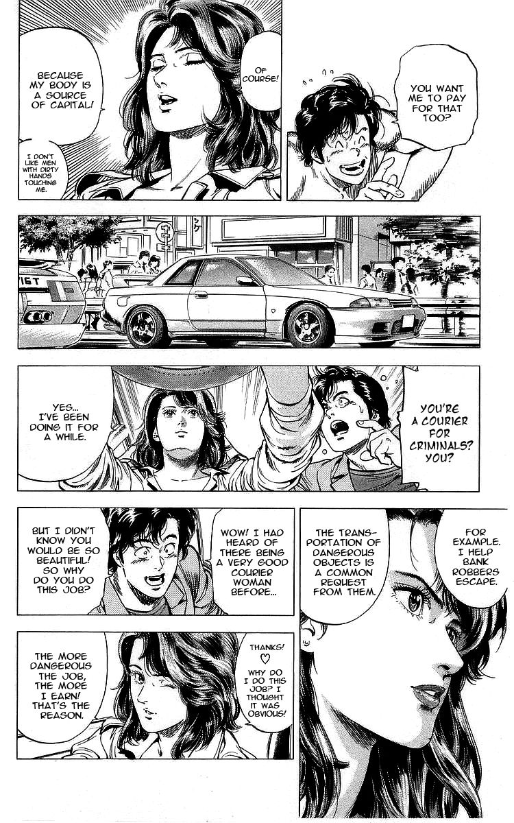 City Hunter 164 12