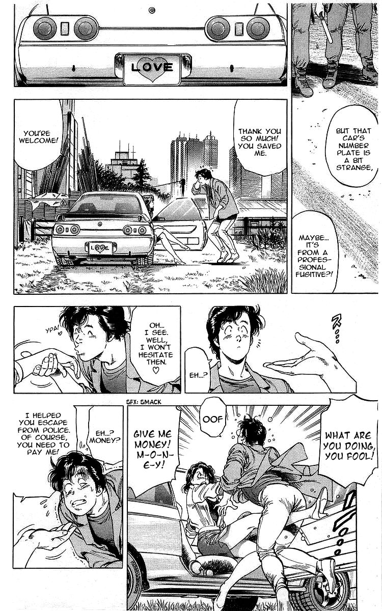 City Hunter 164 6