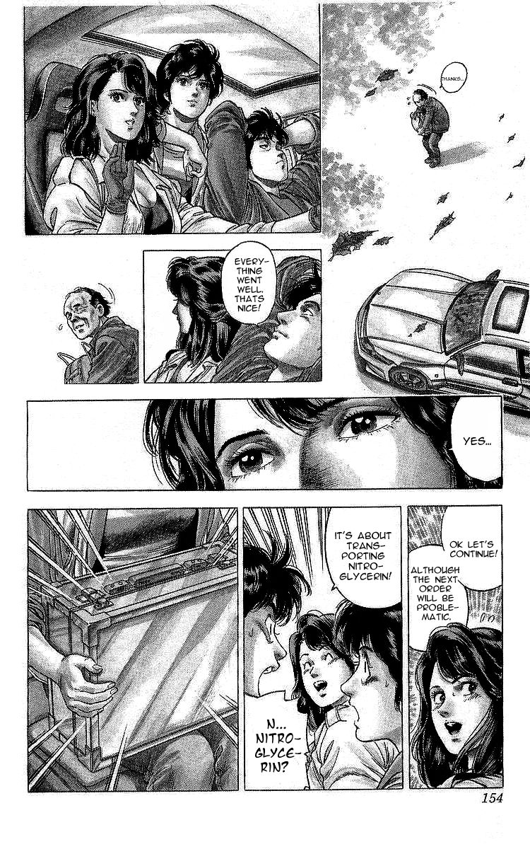 City Hunter 165 11