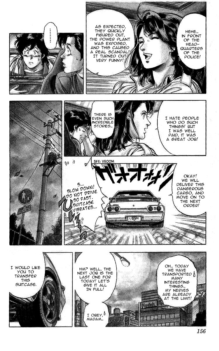 City Hunter 165 13