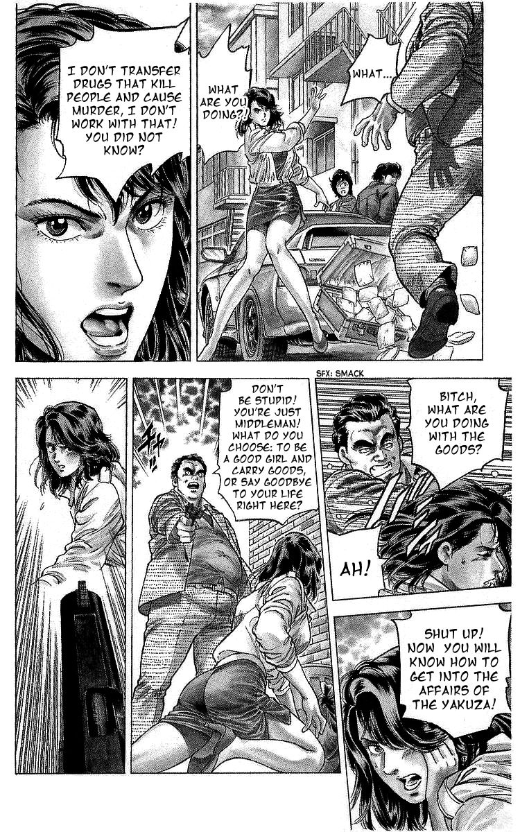 City Hunter 165 15
