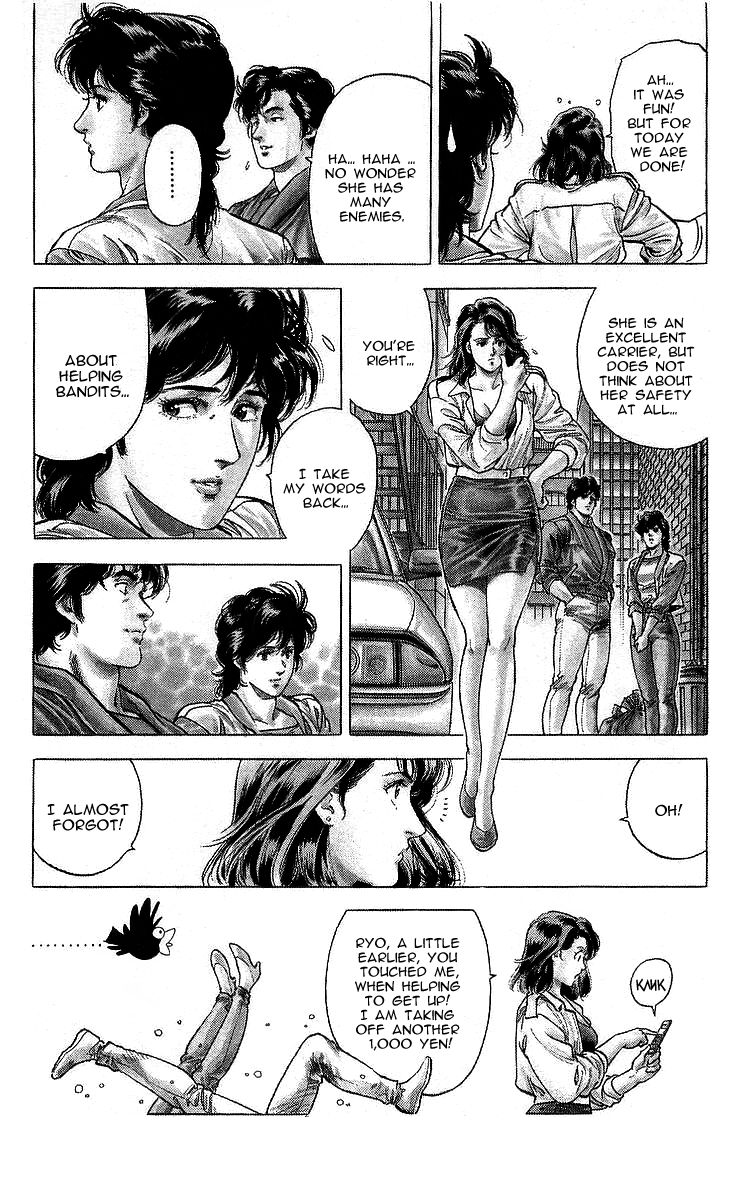 City Hunter 165 17