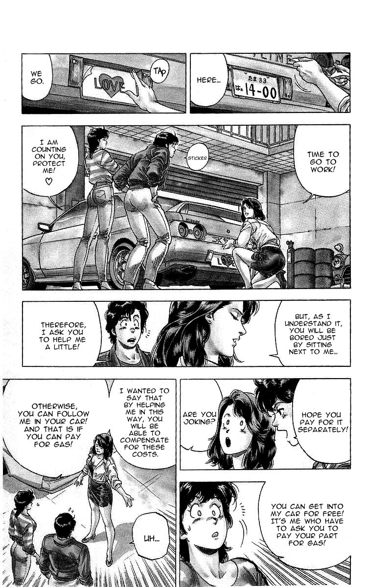 City Hunter 165 2