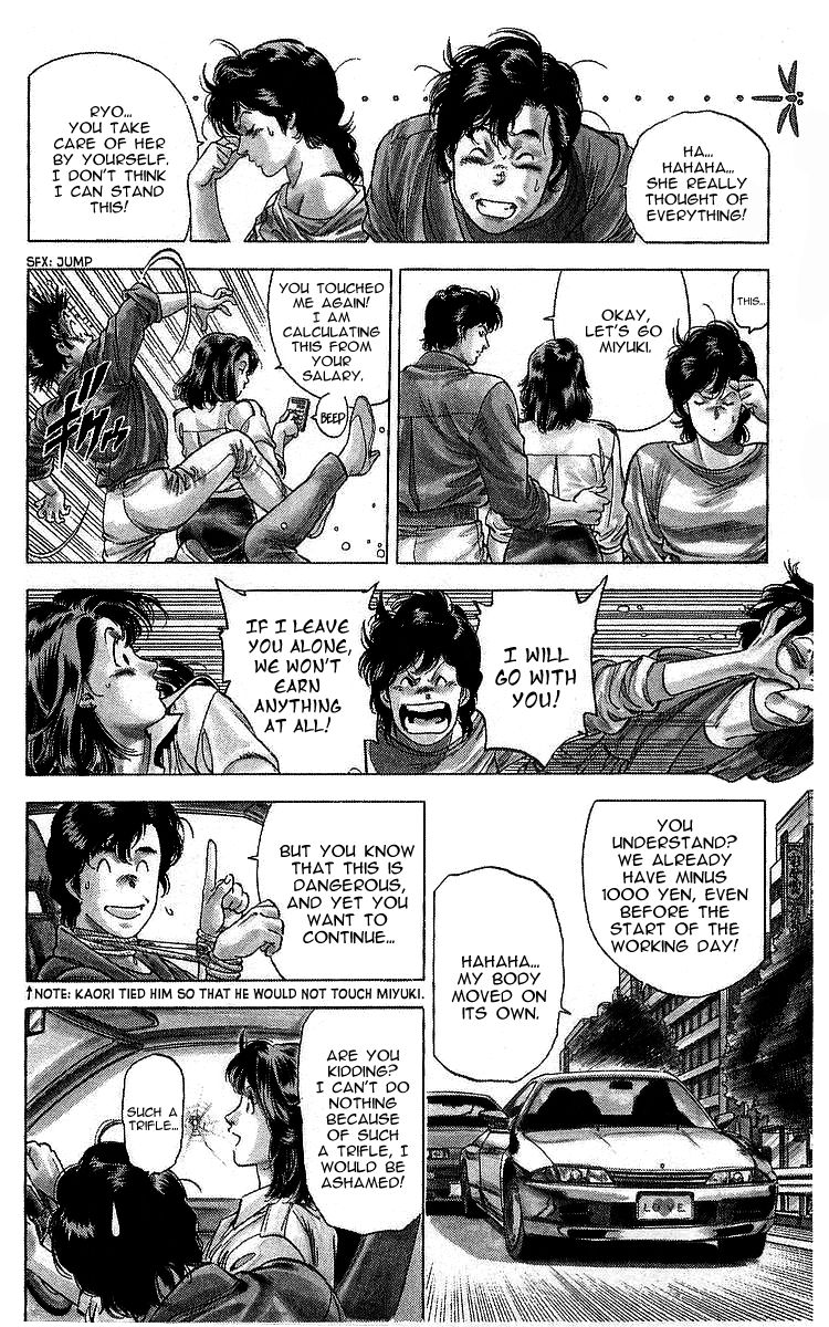 City Hunter 165 3