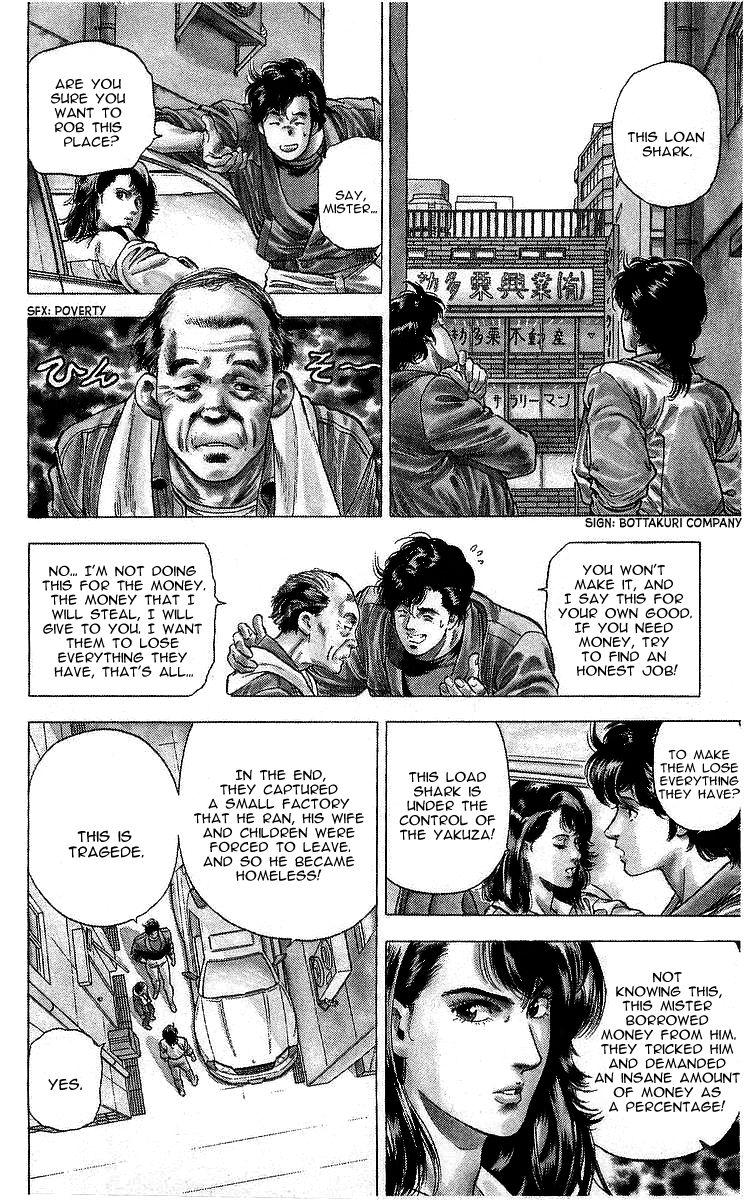 City Hunter 165 5