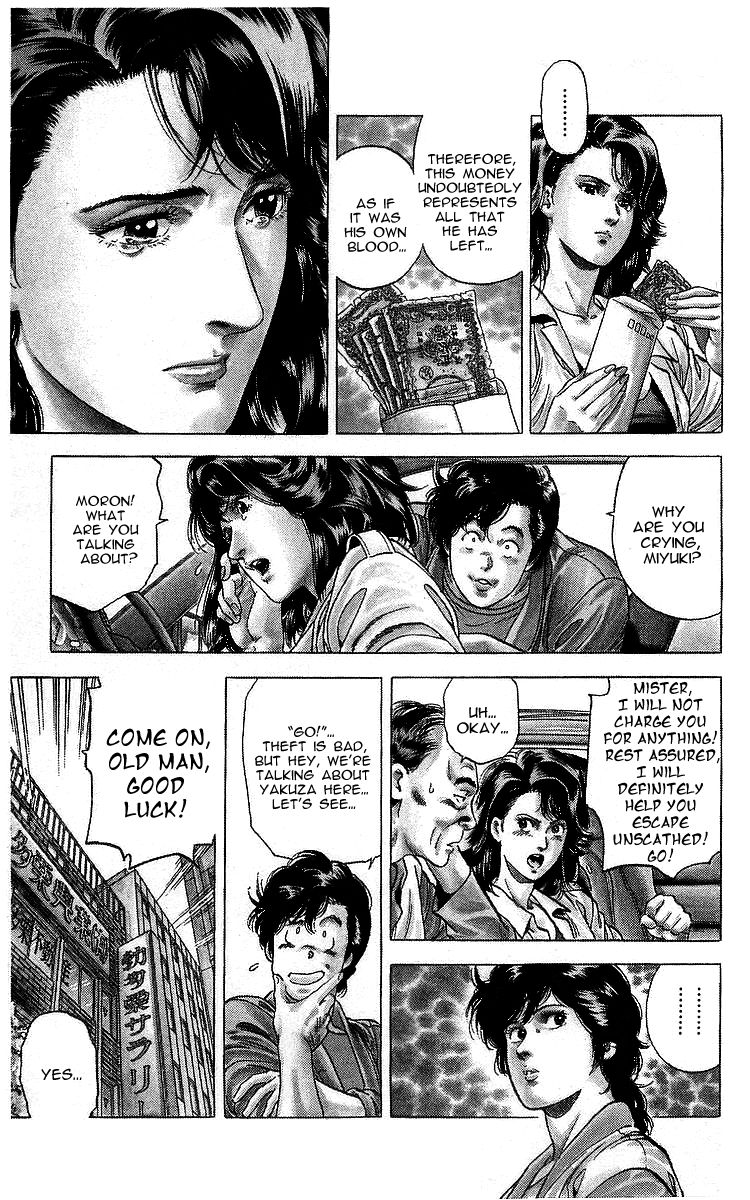 City Hunter 165 6