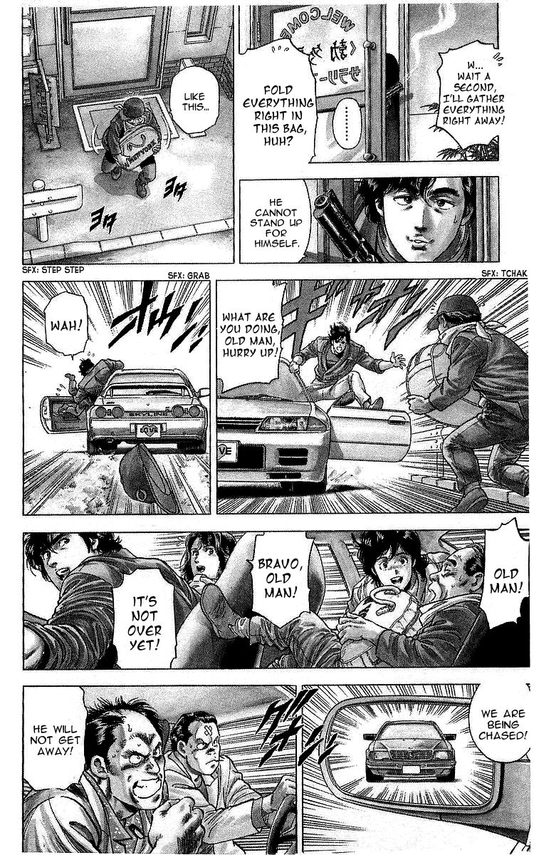 City Hunter 165 9