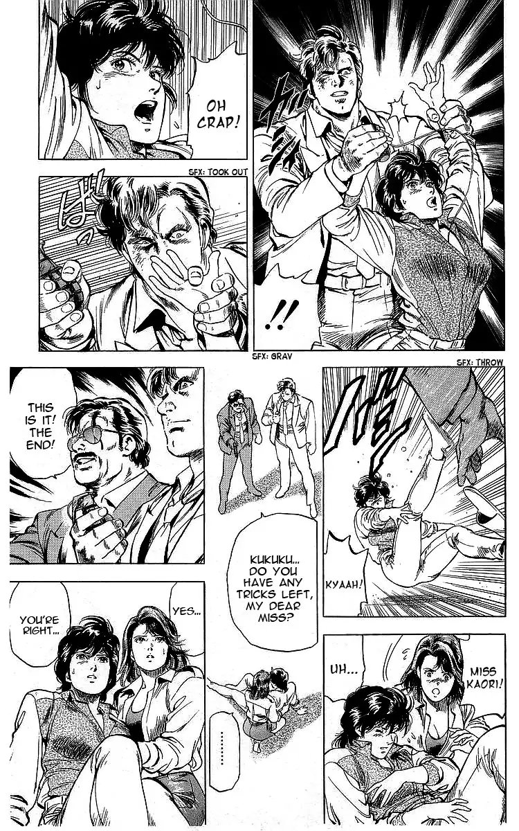 City Hunter 168 11