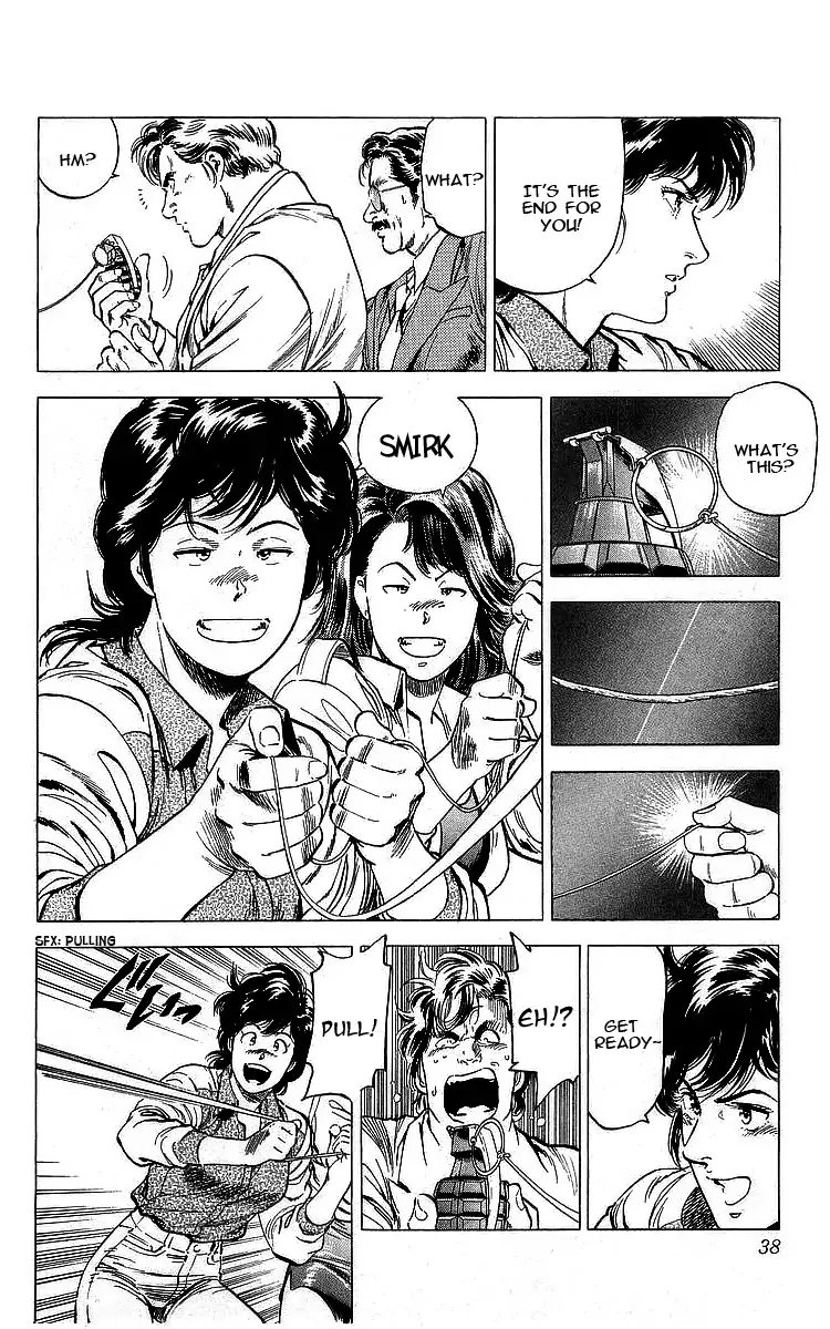 City Hunter 168 12