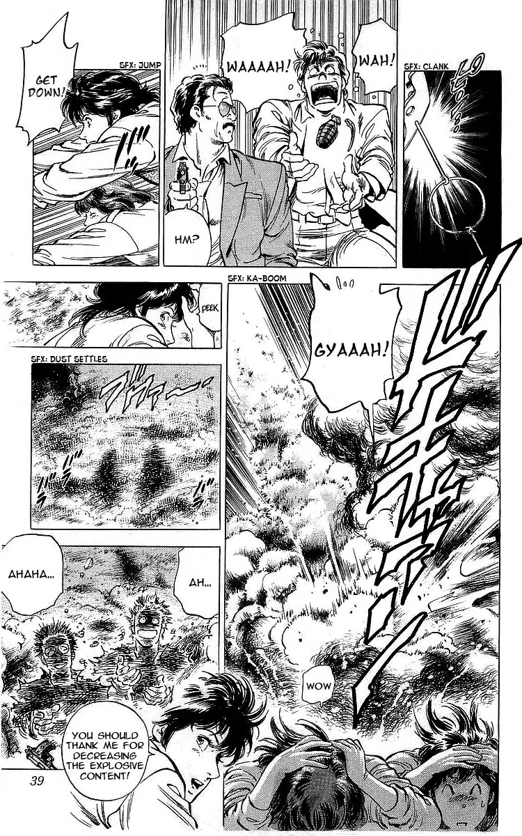 City Hunter 168 13