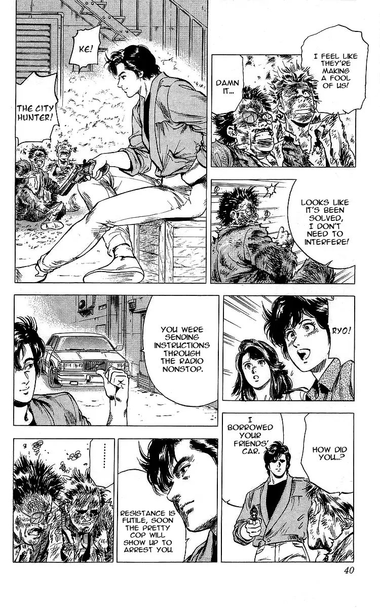 City Hunter 168 14