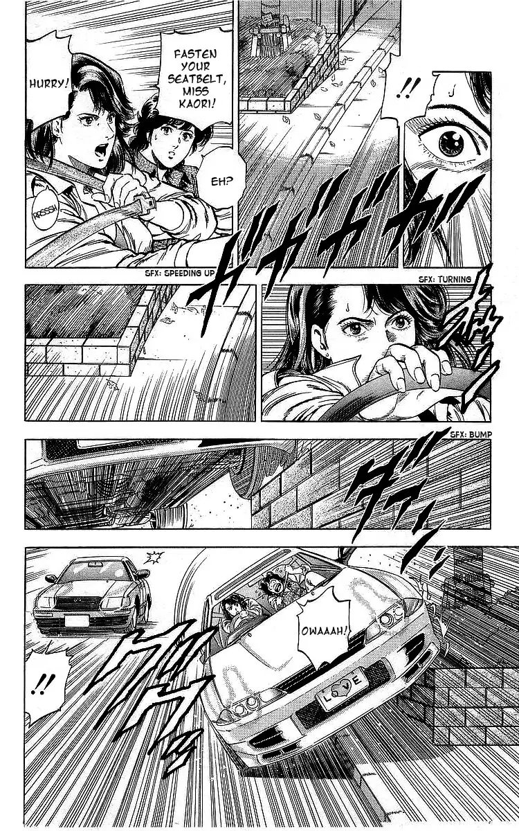 City Hunter 168 2