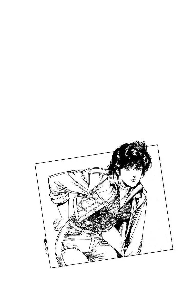 City Hunter 168 20