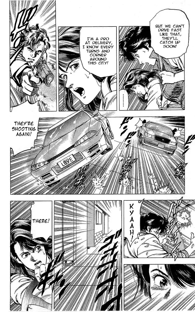 City Hunter 168 4