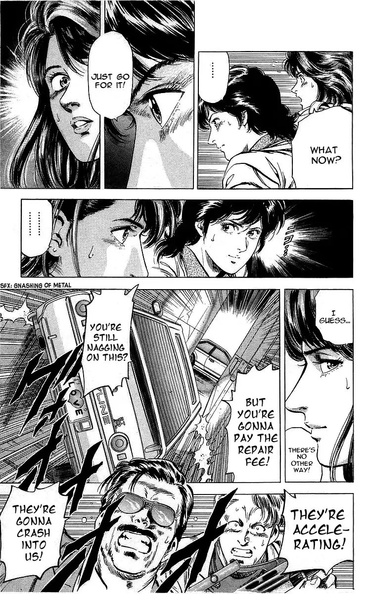 City Hunter 168 7