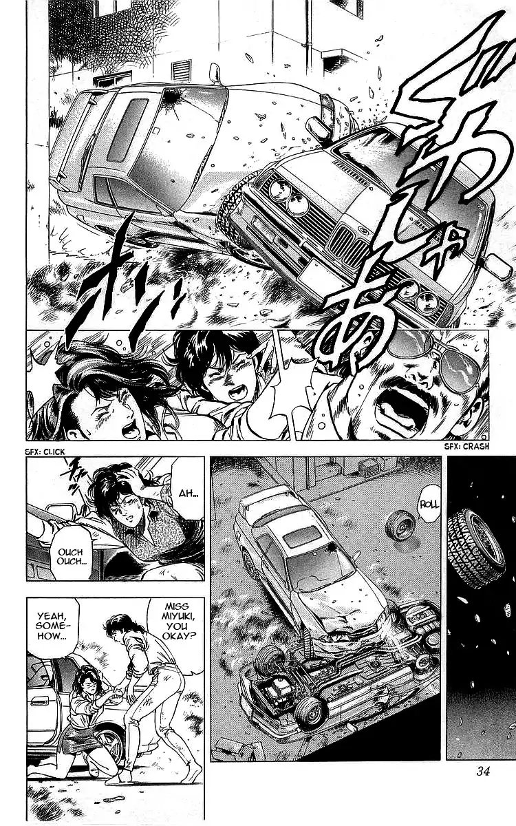 City Hunter 168 8