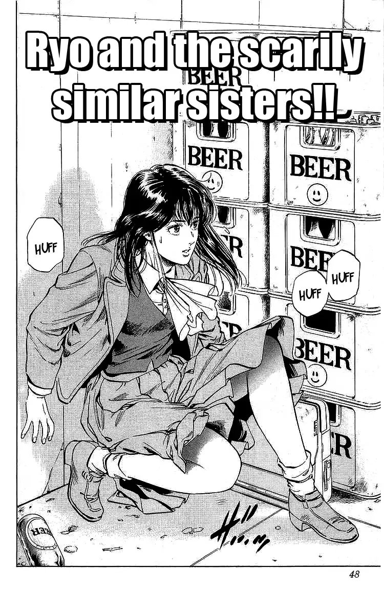 City Hunter 169 2