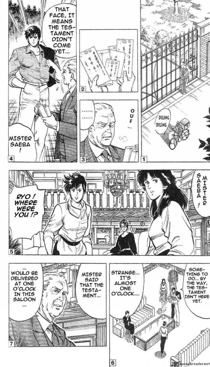 City Hunter 17 13