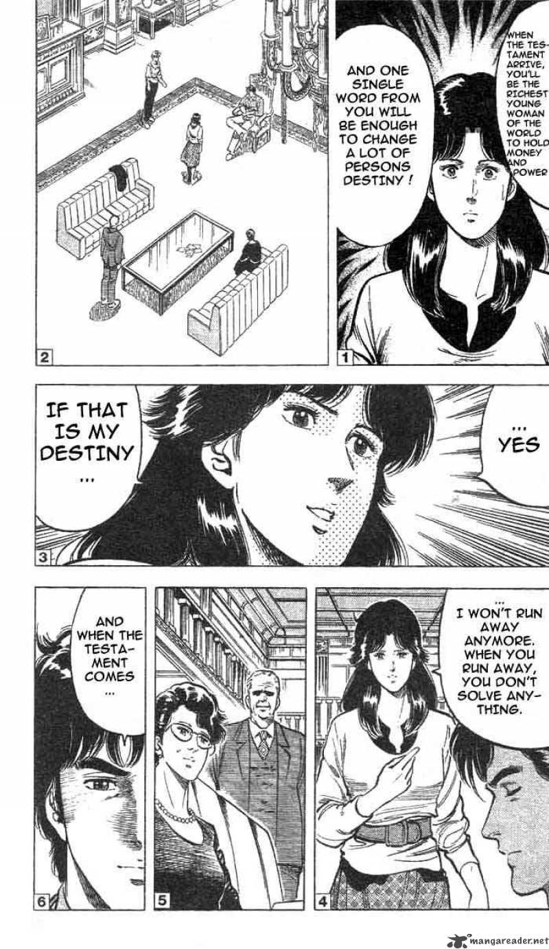 City Hunter 17 15
