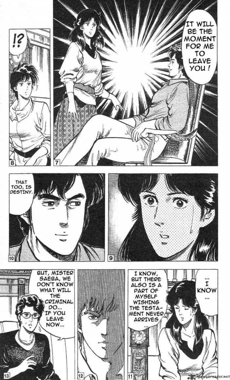 City Hunter 17 16