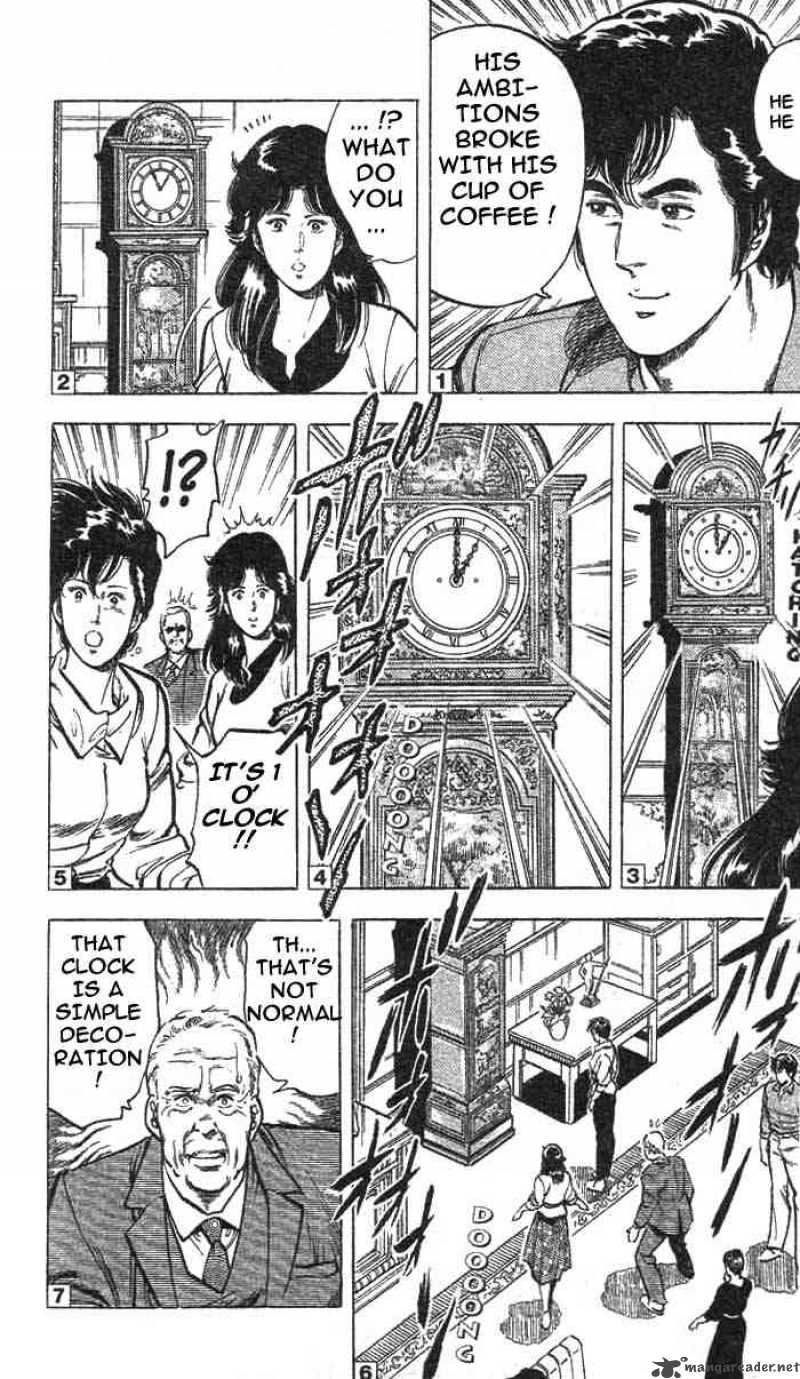 City Hunter 17 17