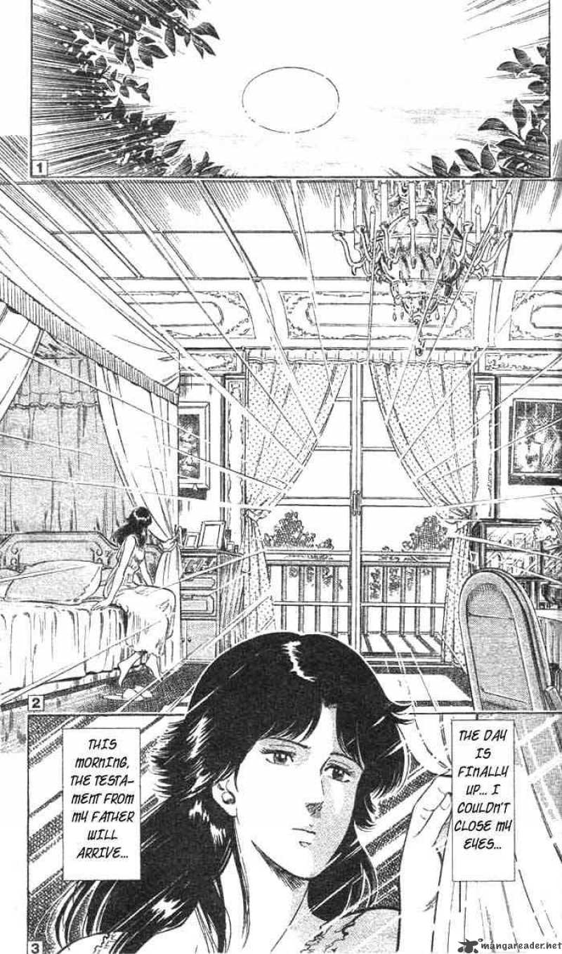 City Hunter 17 2