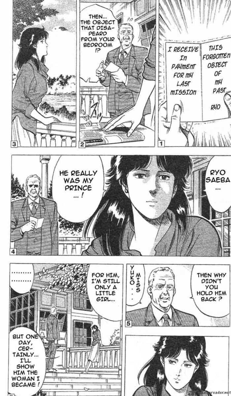 City Hunter 17 21