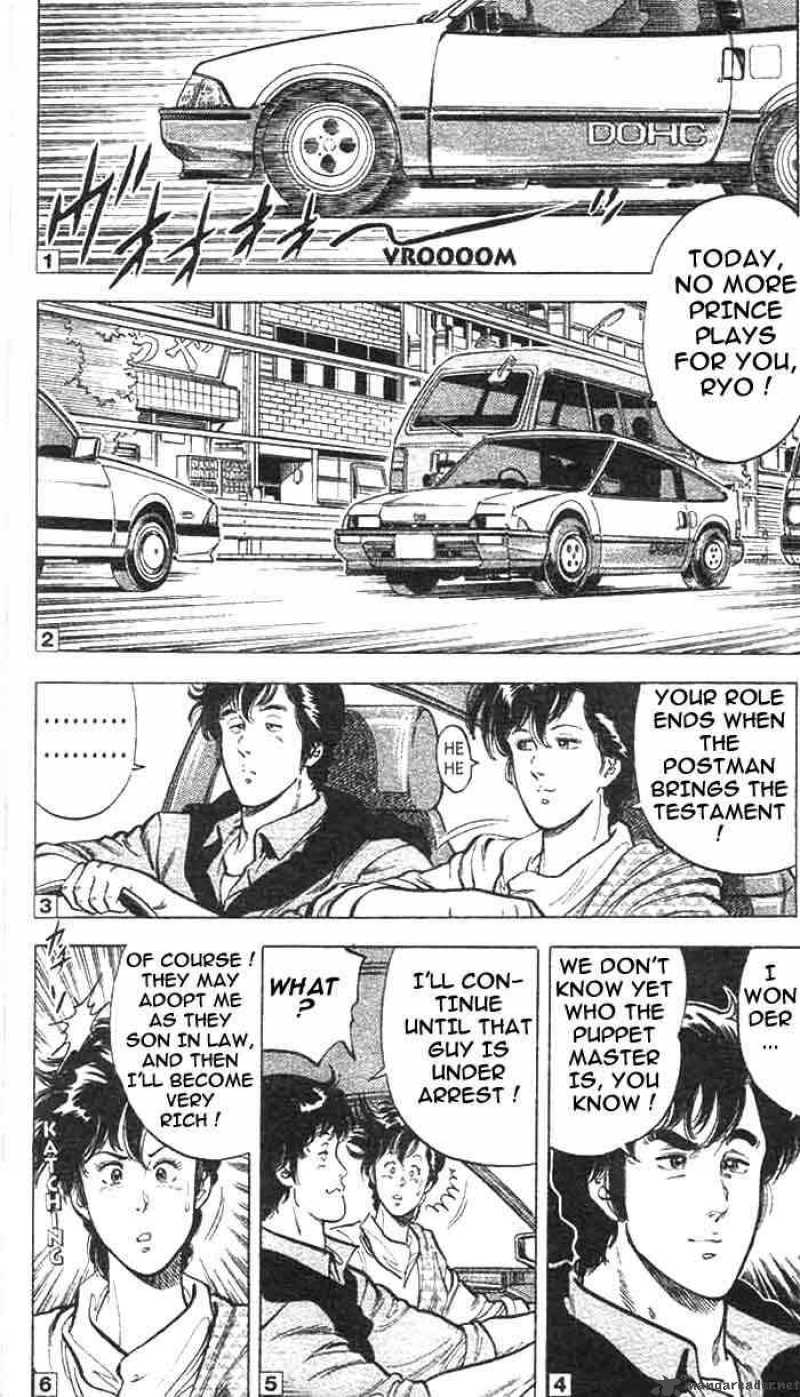 City Hunter 17 3
