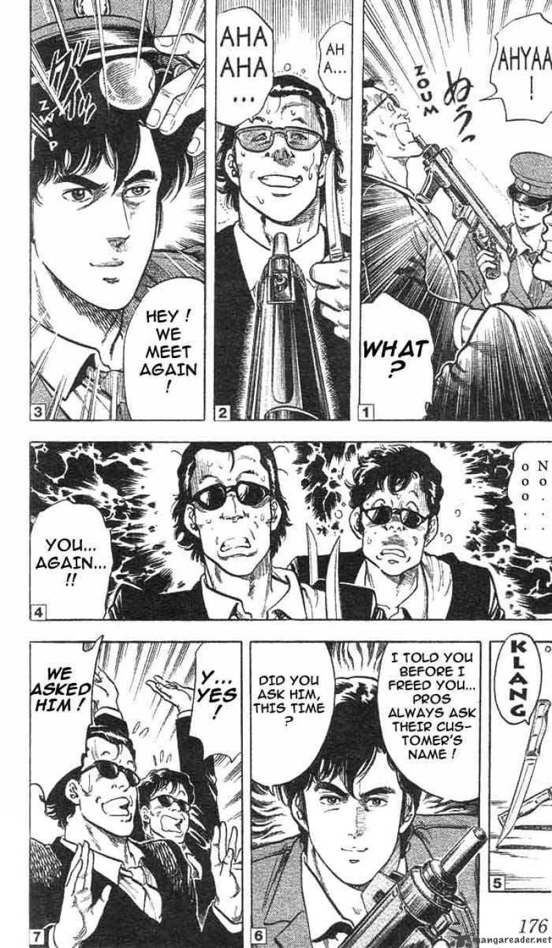 City Hunter 17 7