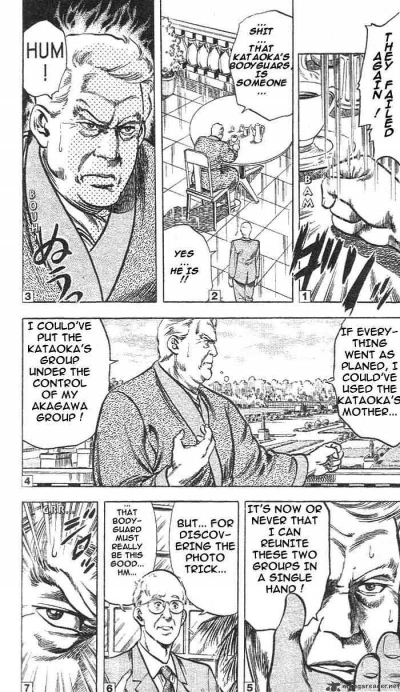 City Hunter 17 9