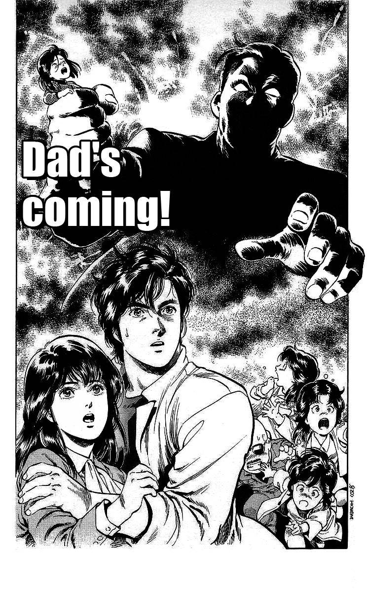 City Hunter 170 1