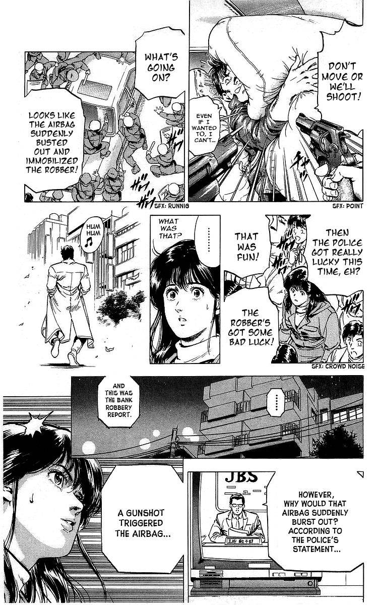 City Hunter 170 17