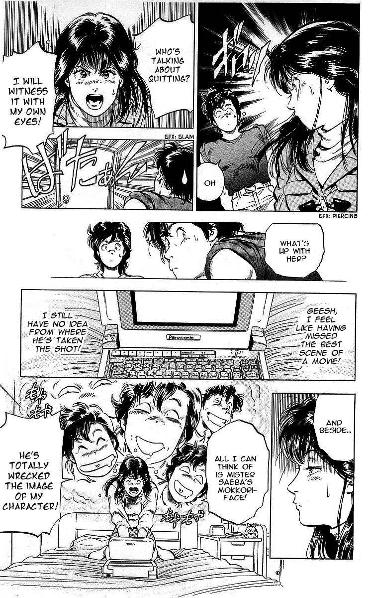 City Hunter 170 19