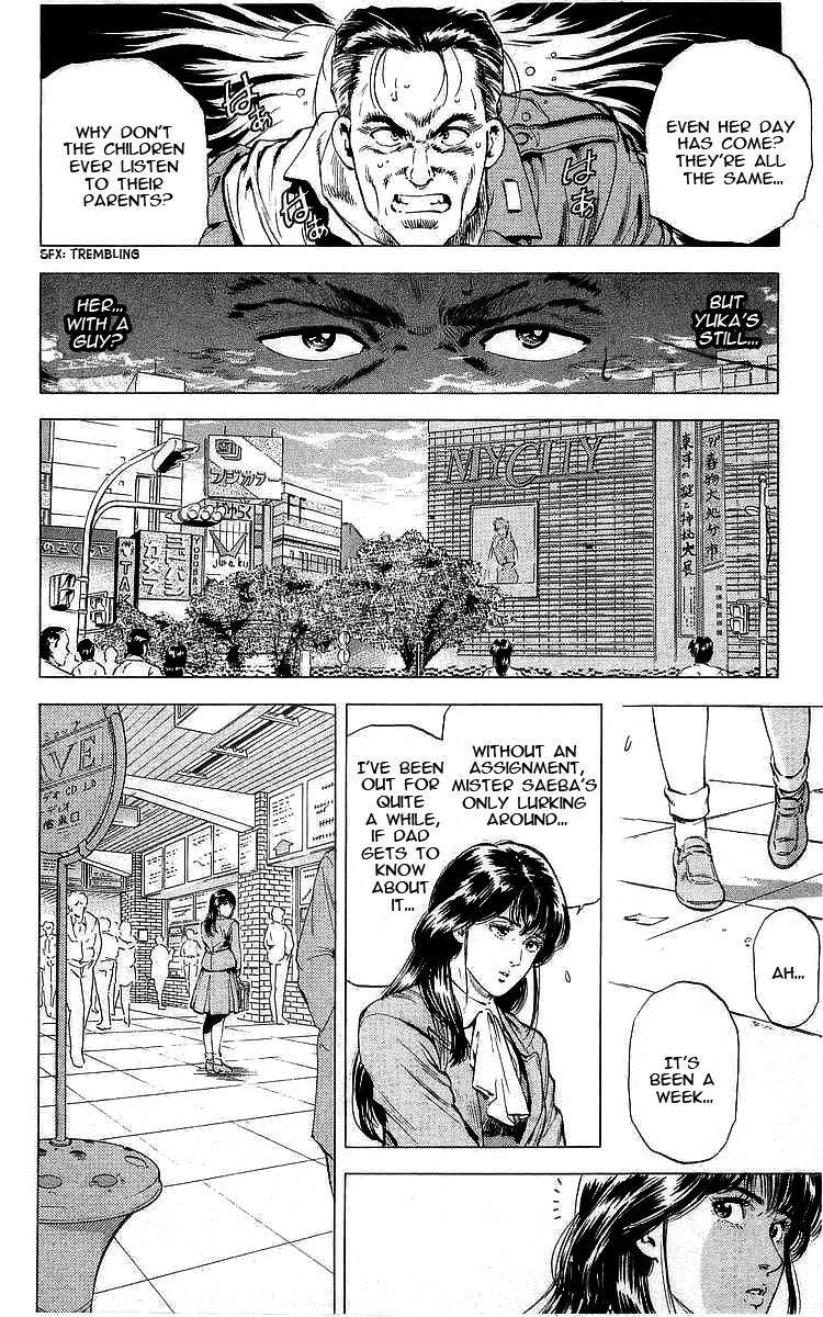 City Hunter 170 22