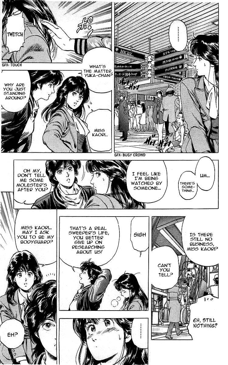 City Hunter 170 23