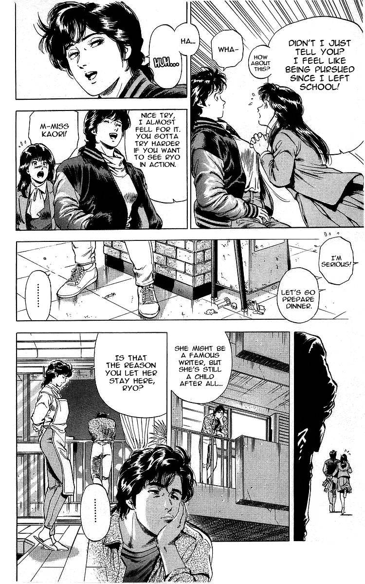 City Hunter 170 24