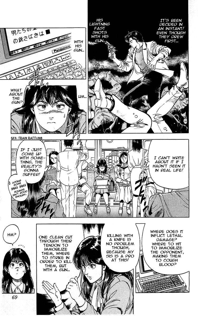 City Hunter 170 3