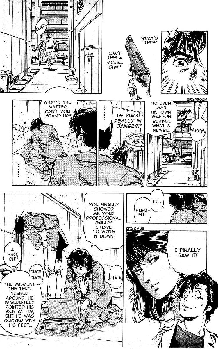 City Hunter 170 37