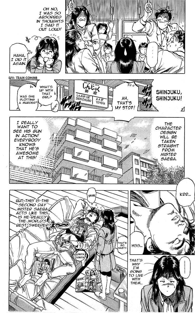 City Hunter 170 4