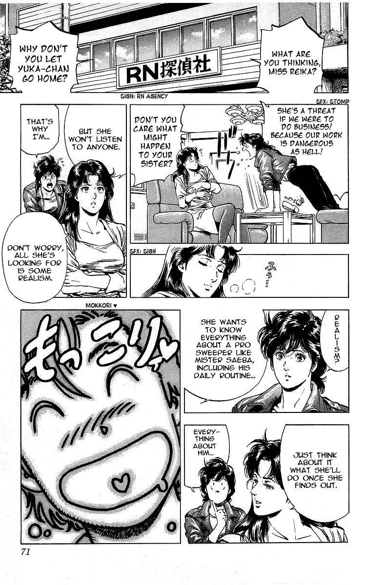 City Hunter 170 5